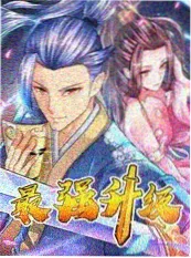 周末放映室 封面
